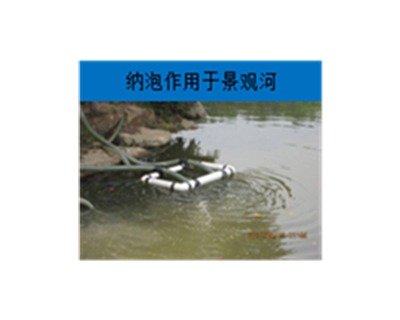 河道