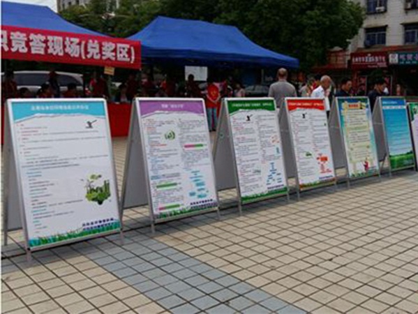 环保咨询